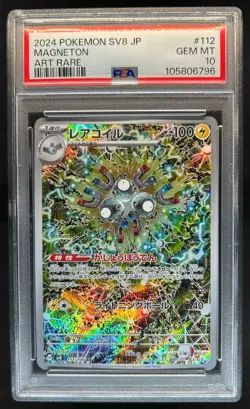 2024 Pokemon Super Electric Breaker Magneton Art Rare #112/106 PSA 10 - Image 1