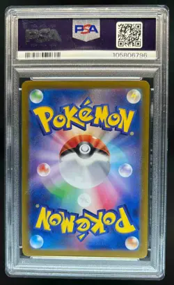 2024 Pokemon Super Electric Breaker Magneton Art Rare #112/106 PSA 10 - Image 2