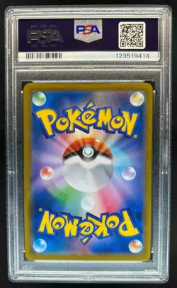 2021 Pokemon VMAX Climax Mimikyu Full Art #234/184 PSA 10 - Image 2