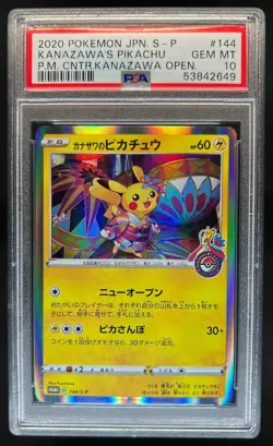 2020 Pokemon Japanese S-P Kanazawa's Pikachu Pokemon Center Open #144 PSA 10 - Image 1