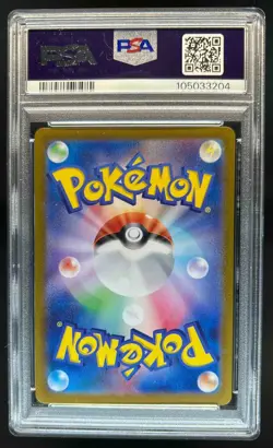 2023 Pokemon SV Black Star Promos Meowth #192/SV-P PSA 10 - Image 2