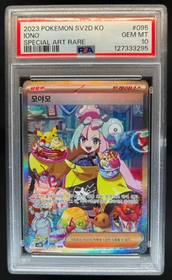 2023 Pokemon SV2D Korean Iono Special Art Rare #095 PSA 10 Gem Mint - Image 1