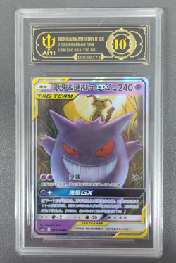 APH Black 10 Pokemon Gengar＆Mimikyu GX 033/150 RR 2023 csM2bC Pack S.Chinese - Image 1