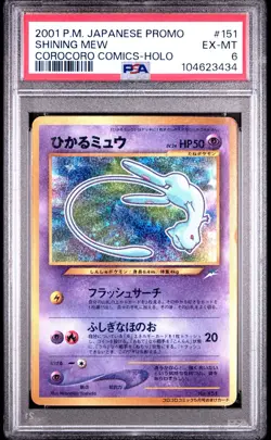 Shining Mew PSA 6 Holo Swirl 🌀 Corocoro Comics Promo 2001 Japanese Pokemon Card - Image 1