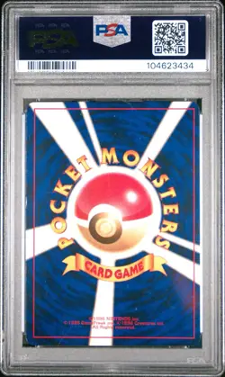 Shining Mew PSA 6 Holo Swirl 🌀 Corocoro Comics Promo 2001 Japanese Pokemon Card - Image 2