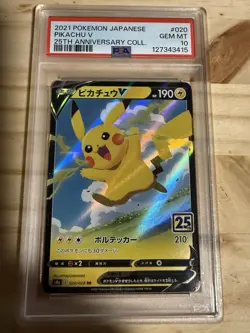 PIKACHU V PSA 10 2021 POKEMON JAPANESE 25TH ANNIVERSARY COLL #020/028 GEM 7816 - Image 1