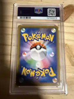 PIKACHU V PSA 10 2021 POKEMON JAPANESE 25TH ANNIVERSARY COLL #020/028 GEM 7816 - Image 2