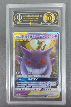 APH Black 10 Pokemon Gengar＆Mimikyu GX 033/150 RR 2023 csM2bC Pack S.Chinese - Image 1