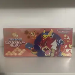 Pikachu Hiroshima 2025 Pokemon Center Special Box Japanese Sealed US SELLER - Image 1