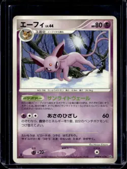 2007 Pokemon Diamond & Pearl Japanese Espeon DPBP#163 - Image 1