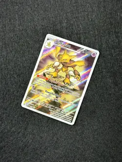 2025 Pokemon Mega Evolution Black Star Promos MEP EN Alakazam #009 Promo - Image 3