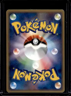 2001 Pokemon Pokemon-e Starter Deck Japanese Corsola 1st Edition #015/128 - Image 2