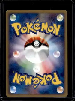 2001 Pokemon Pokemon-e Starter Deck Japanese Koffing 1st Edition #001/128 - Image 2