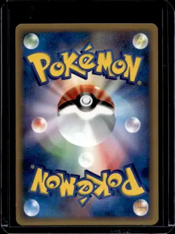 2001 Pokemon Pokemon-e Starter Deck Japanese Pidgeotto 1st Edition #046/128 - Image 2