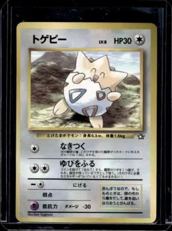 2001 Pokemon Neo Darkness, and to Light... Japanese Togepi #NNO - Image 1