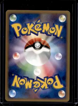 2007 Pokemon Diamond & Pearl Dawn Dash Japanese Magmortar 1st Edition #DP4 - Image 2