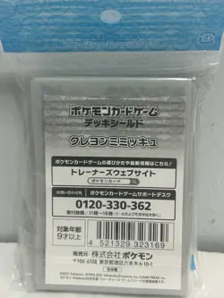 Pokemon Deck Shield Crayon Mimikyu 64 Sleeves Japan NEW Sleeve US Seller - Image 2