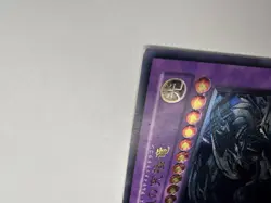 Yugioh-Blue Eyes Ultimate Dragon-SDX-001-Replica-Japanese HoloFoil SR - Image 5