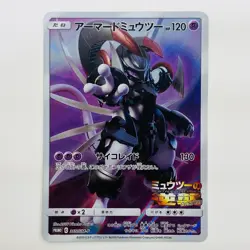 Pokemon Card Armored Mewtwo 365/SM-P Promo Holo Rare Japanese - Image 1