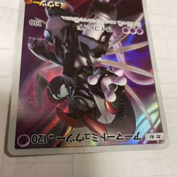 Pokemon Card Armored Mewtwo 365/SM-P Promo Holo Rare Japanese - Image 4
