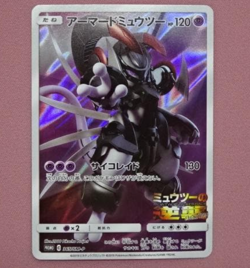 Pokemon Card Armored Mewtwo 365/SM-P Promo Holo Rare Japanese - Image 1