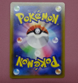Pokemon Card Armored Mewtwo 365/SM-P Promo Holo Rare Japanese - Image 2