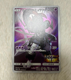 Pokemon Card Armored Mewtwo 365/SM-P Promo Holo Rare Japanese - Image 1