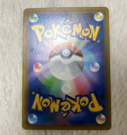 Pokemon Card Armored Mewtwo 365/SM-P Promo Holo Rare Japanese - Image 2