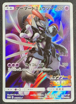 Pokemon Card Armored Mewtwo 365/SM-P Promo Holo Rare Japanese - Image 1