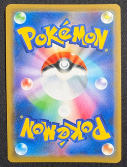 Pokemon Card Armored Mewtwo 365/SM-P Promo Holo Rare Japanese - Image 2