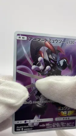 Pokemon Card Armored Mewtwo 365/SM-P Promo Holo Rare Japanese12191 - Image 2