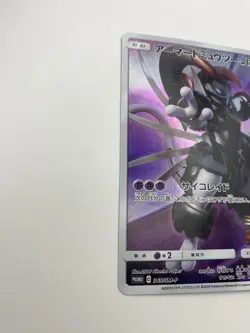 Pokemon Card Armored Mewtwo 365/SM-P Promo Holo Rare Japanese12191 - Image 5