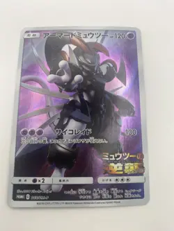 Pokemon Card Armored Mewtwo 365/SM-P Promo Holo Rare Japanese01211 - Image 1