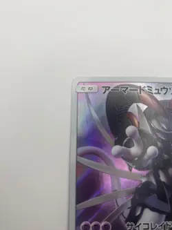 Pokemon Card Armored Mewtwo 365/SM-P Promo Holo Rare Japanese01211 - Image 3