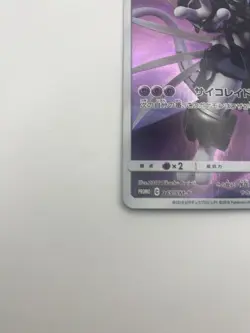 Pokemon Card Armored Mewtwo 365/SM-P Promo Holo Rare Japanese01211 - Image 4