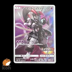 Armored Mewtwo 365/SM-P Promo Holo Rare Japanese Pokemon Card w/tracking - Image 1