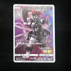 Armored Mewtwo 365/SM-P Promo Holo Rare Japanese Pokemon Card w/tracking - Image 4