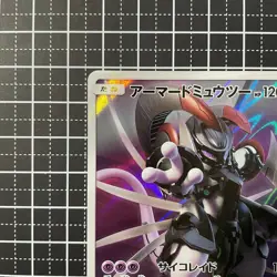 Pokemon Card Armored Mewtwo 365/SM-P Promo Holo Rare Japanese Nintendo "NM" - Image 2