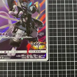 Pokemon Card Armored Mewtwo 365/SM-P Promo Holo Rare Japanese Nintendo "NM" - Image 5