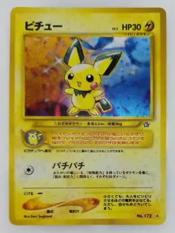 Pichu Japanese Pokemon card Nintendo Holo Rare NO.172 LV.5 HP30 F/S TCG - Image 1