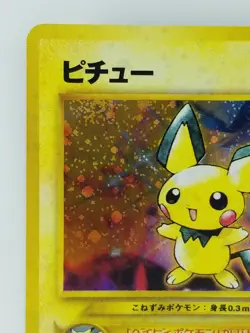 Pichu Japanese Pokemon card Nintendo Holo Rare NO.172 LV.5 HP30 F/S TCG - Image 2
