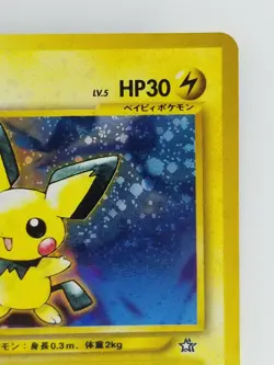 Pichu Japanese Pokemon card Nintendo Holo Rare NO.172 LV.5 HP30 F/S TCG - Image 3