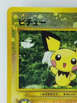 Pichu Japanese Pokemon card Nintendo Holo Rare NO.172 LV.4 HP30 TCG ShippingFree - Image 2
