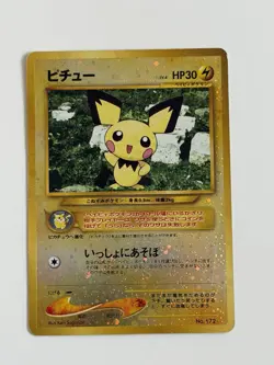 Pichu No. 172 Neo File 2 Swirl VintageJapanese pokemon card From Japan - Image 1
