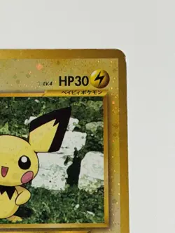 Pichu No. 172 Neo File 2 Swirl VintageJapanese pokemon card From Japan - Image 3