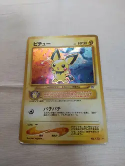 [MP-] Pichu Corrected ERROR No.172 Neo Genesis Japanese Pokemon Card 3469 - Image 1
