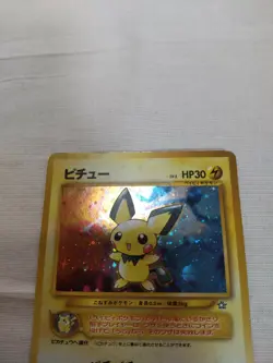 [MP-] Pichu Corrected ERROR No.172 Neo Genesis Japanese Pokemon Card 3469 - Image 2
