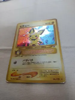 [MP-] Pichu Corrected ERROR No.172 Neo Genesis Japanese Pokemon Card 3469 - Image 4