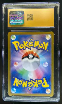 2023 Pokemon SV 151 (Japanese) Charmander Pristine Art Rare #168/165 CGC 10 - Image 2