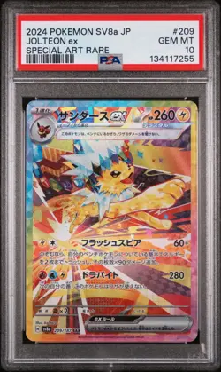 PSA 10 Jolteon ex SAR 209/187 Terastal Festival sv8a 2024 Pokemon TCG Japanese - Image 1